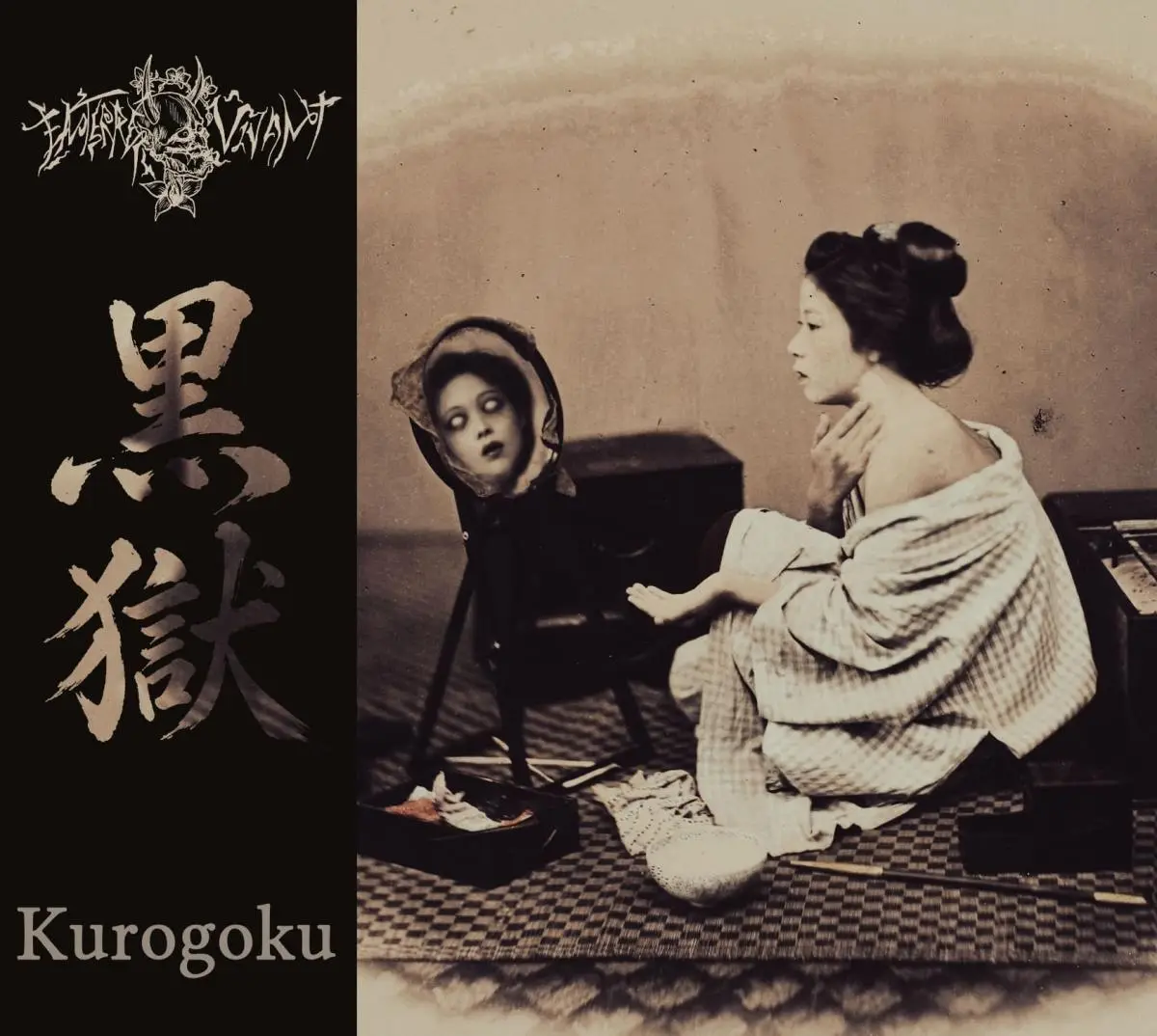 Enterré Vivant - Kurogoku
